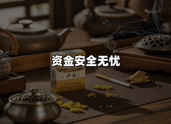 专业优势